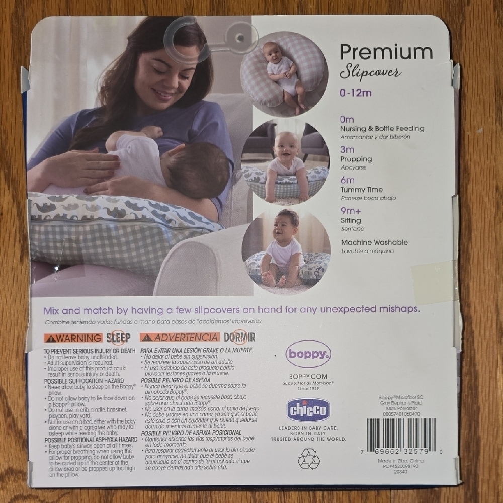Boppy Premium Slipcover with Gray Elephant Pattern LOT G - Picture 2 of 2